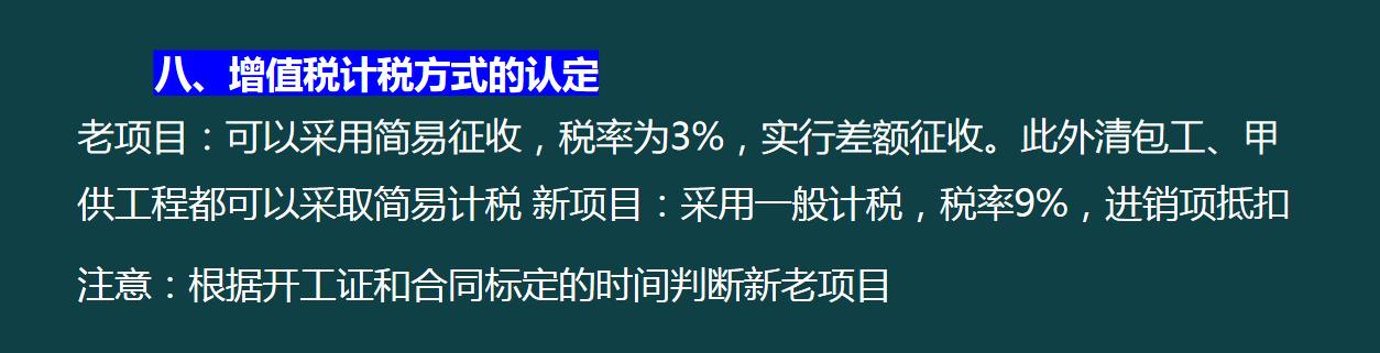 建筑企業(yè)工程項目成本核算，從前期工程到財務問題，那是一個詳細