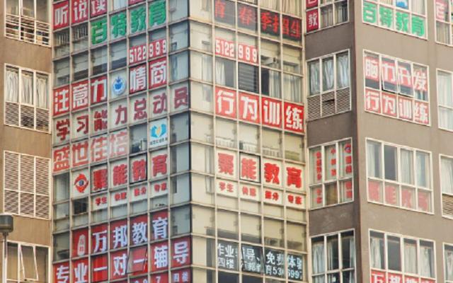強(qiáng)化“預(yù)付費(fèi)”監(jiān)管，需要頂層設(shè)計(jì)補(bǔ)漏