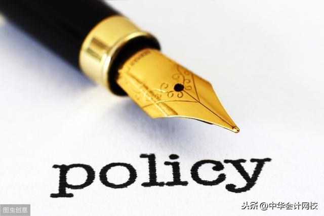 00萬(wàn)以下固定資產(chǎn)一次性計(jì)入“管理費(fèi)用”的，會(huì)計(jì)請(qǐng)盡快調(diào)賬（企業(yè)500萬(wàn)以下固定資產(chǎn)一次性進(jìn)入費(fèi)用會(huì)計(jì)分錄）"
