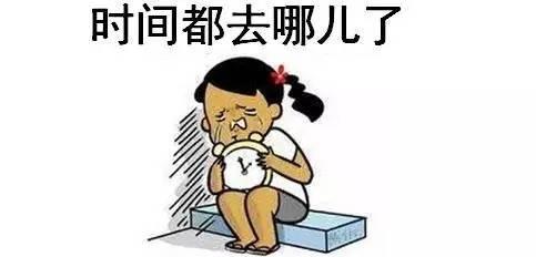 不加班的第一步，擁有一款好用的日程管理工具（最好用的工作日程管理APP）