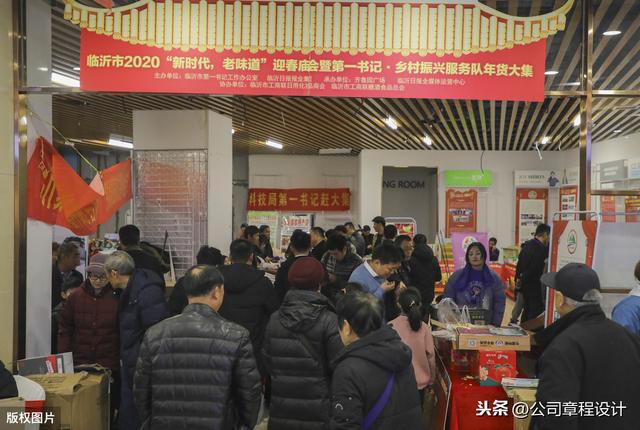 出差管理制度（含參展、辦事處、駐外機(jī)構(gòu)費(fèi)用報(bào)銷標(biāo)準(zhǔn)）（外部人員差旅費(fèi)最新報(bào)銷規(guī)定）