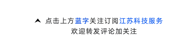 政策丨關(guān)于中央和省級(jí)科研經(jīng)費(fèi)管理，相關(guān)部委及省市出臺(tái)了這些政策