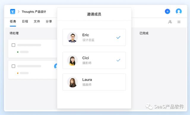 有哪些好用的項目管理軟件？這幾款你可以試一試（項目管理用什么軟件最好）