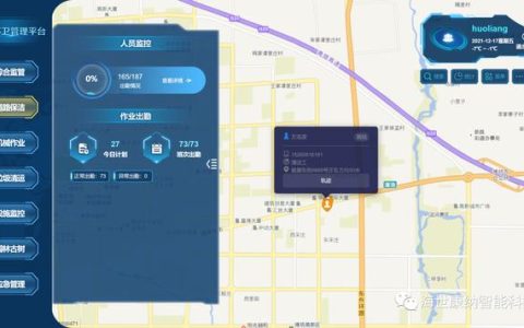 海世康納 – 絕了！環(huán)衛(wèi)公司這樣管理一年節(jié)省上百萬