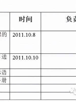 「精益學(xué)堂」全面5S管理｜圖文詳解（精益5s管理書(shū)籍）