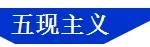「精益學(xué)堂」全面5S管理｜圖文詳解（精益5s管理書(shū)籍）