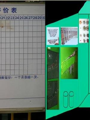 「精益學(xué)堂」全面5S管理｜圖文詳解（精益5s管理書(shū)籍）