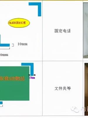 「精益學(xué)堂」全面5S管理｜圖文詳解（精益5s管理書(shū)籍）