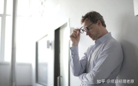 什么才是真正的項目管理？這是我見過的最好的回答（你認為的項目管理是什么）