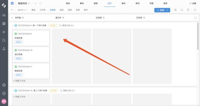 敏捷開發(fā)工具使用測評：好的敏捷項目管理工具有哪些？（敏捷開發(fā) 管理工具）