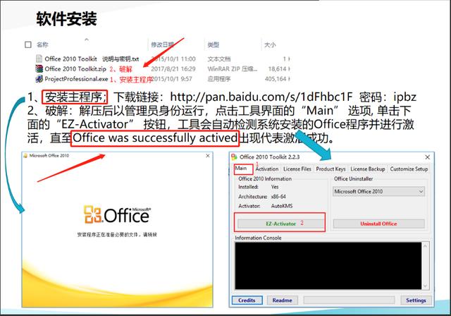 項(xiàng)目管理做不好？16套Project軟件使用培訓(xùn)教程，新手也能變大神（項(xiàng)目管理軟件project教程）