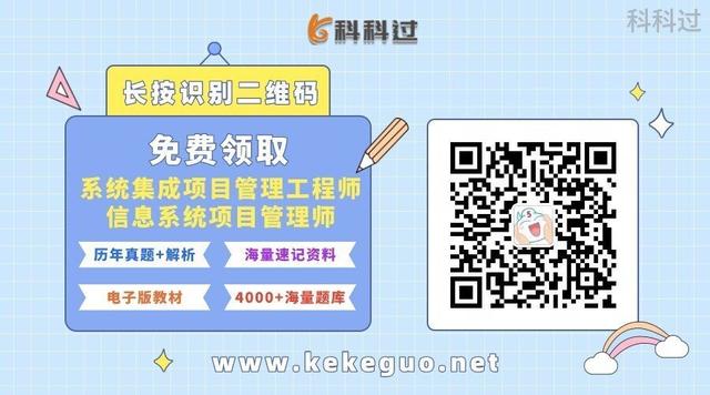 信息系統(tǒng)項(xiàng)目管理師核心考點(diǎn)（五十四）配置項(xiàng)分類(lèi)、狀態(tài)與版本