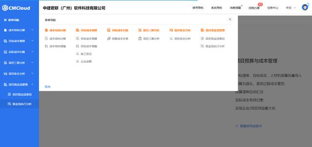 企業(yè)如何有效控制建筑工程采購成本？（企業(yè)如何有效控制建筑工程采購成本增加）