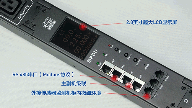 克萊沃智能PDU，如何為能源大數(shù)據(jù)中心提升配電效率？