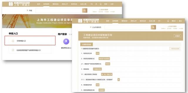 升級(jí)了！本市工程建設(shè)項(xiàng)目審批管理系統(tǒng)（V2.0版）已上線試運(yùn)行（工程建設(shè)項(xiàng)目網(wǎng)上審批系統(tǒng)）