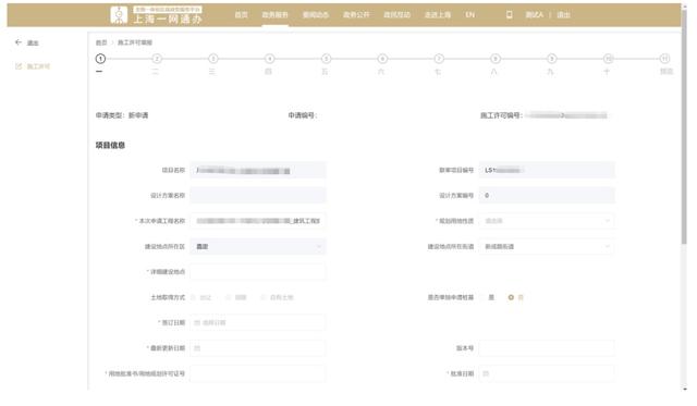 升級(jí)了！本市工程建設(shè)項(xiàng)目審批管理系統(tǒng)（V2.0版）已上線試運(yùn)行（工程建設(shè)項(xiàng)目網(wǎng)上審批系統(tǒng)）