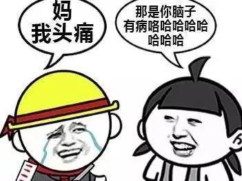 你們做項(xiàng)目經(jīng)理工資多少？“五萬(wàn)多一點(diǎn)”（項(xiàng)目經(jīng)理工資一般多少錢）