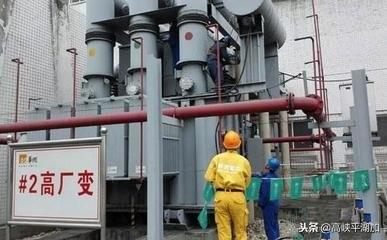 變電站安全及事故處理制度大全，值得收藏！（變電站事故處理規(guī)程）