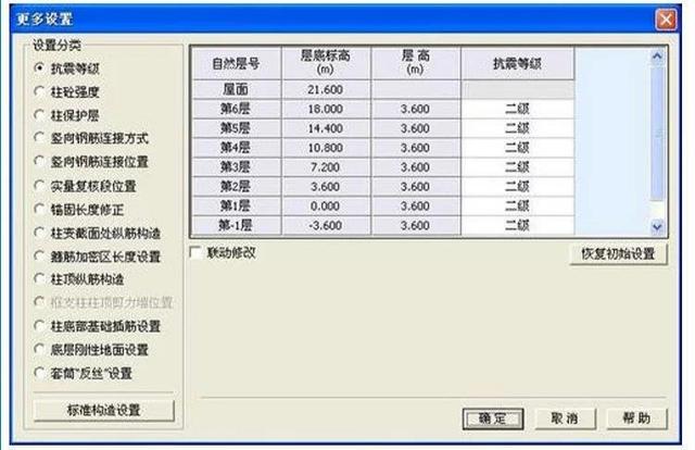 和手算說拜拜！這款鋼筋翻樣下料軟件很實用，操作簡單、計算精準