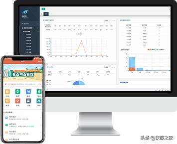 常用物業(yè)管理軟件有哪些？軟服之家常用物業(yè)管理軟件專輯推薦（物業(yè)管理用什么軟件）