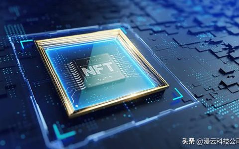 成熟NFT數(shù)字藏品交易app軟件平臺(tái)開發(fā)介紹（nft數(shù)字藏品如何買賣）