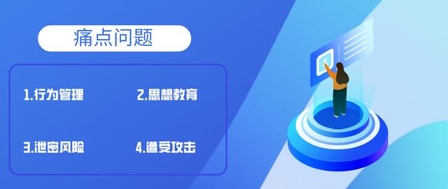 智慧軍營手機管控子系統(tǒng)（手機軍營智能管控系統(tǒng)）