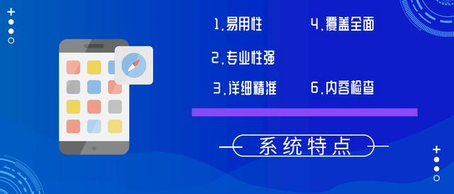 智慧軍營手機管控子系統(tǒng)（手機軍營智能管控系統(tǒng)）