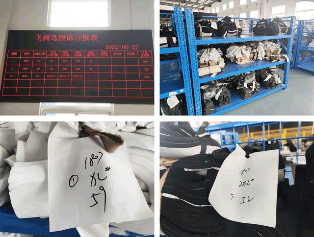 服裝生產(chǎn)管理遇瓶頸？飛榴科技SewSmart助力中小服裝企業(yè)彎道超車(chē)