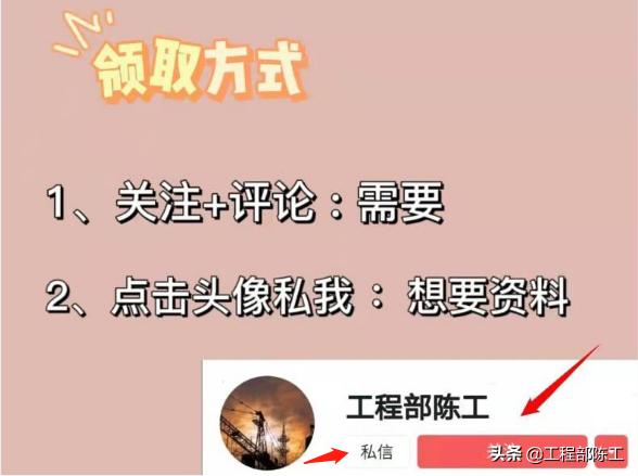 造價大神教你如何玩轉(zhuǎn)工程造價管理系統(tǒng)，易學(xué)易用，造價員必備