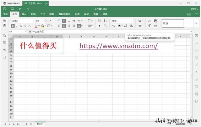 「ONLYOFFICE」一個(gè)全能免費(fèi)神仙級的開源協(xié)作辦公套件（onlyoffice插件開發(fā)）