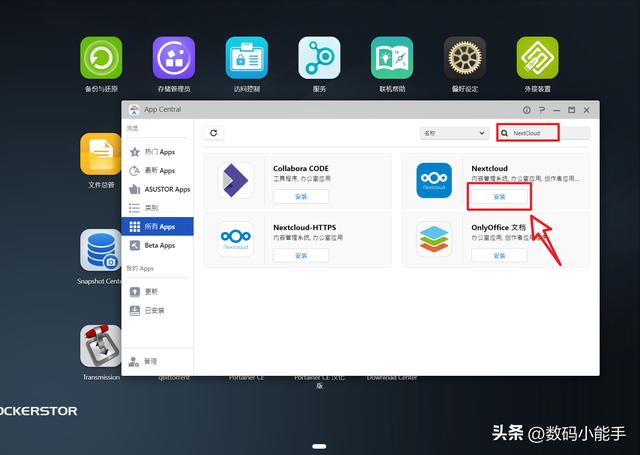 「ONLYOFFICE」一個(gè)全能免費(fèi)神仙級的開源協(xié)作辦公套件（onlyoffice插件開發(fā)）
