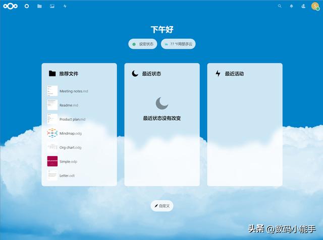 「ONLYOFFICE」一個(gè)全能免費(fèi)神仙級的開源協(xié)作辦公套件（onlyoffice插件開發(fā)）