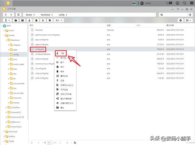 「ONLYOFFICE」一個(gè)全能免費(fèi)神仙級的開源協(xié)作辦公套件（onlyoffice插件開發(fā)）