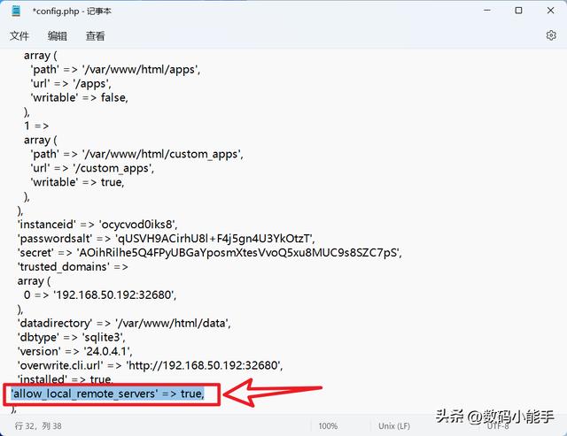 「ONLYOFFICE」一個(gè)全能免費(fèi)神仙級的開源協(xié)作辦公套件（onlyoffice插件開發(fā)）