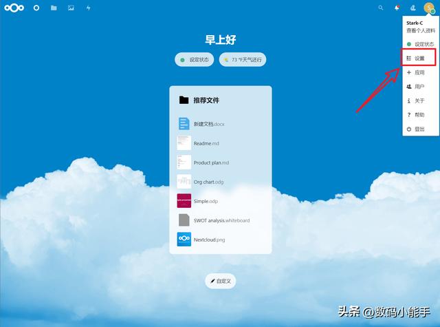 「ONLYOFFICE」一個(gè)全能免費(fèi)神仙級的開源協(xié)作辦公套件（onlyoffice插件開發(fā)）
