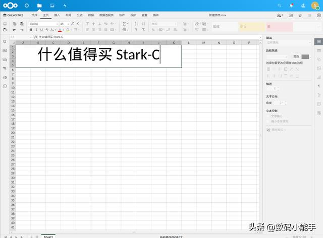 「ONLYOFFICE」一個(gè)全能免費(fèi)神仙級的開源協(xié)作辦公套件（onlyoffice插件開發(fā)）