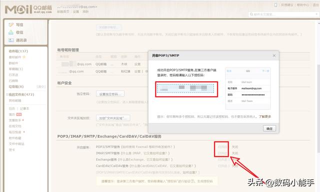 「ONLYOFFICE」一個(gè)全能免費(fèi)神仙級的開源協(xié)作辦公套件（onlyoffice插件開發(fā)）