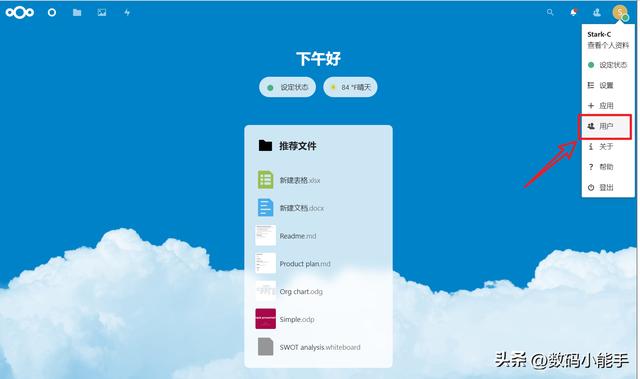 「ONLYOFFICE」一個(gè)全能免費(fèi)神仙級的開源協(xié)作辦公套件（onlyoffice插件開發(fā)）