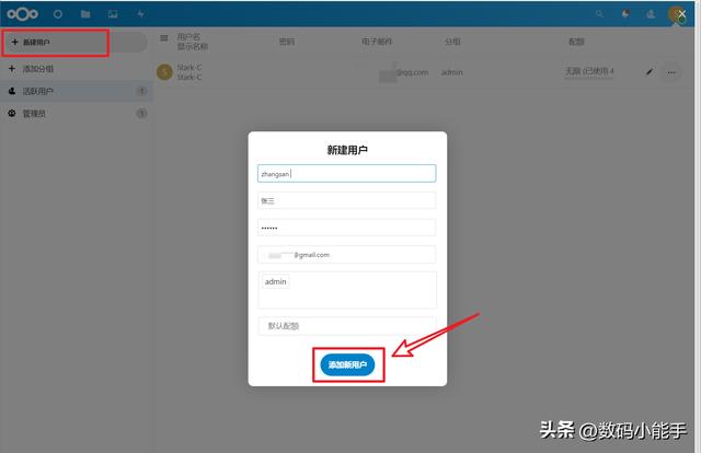 「ONLYOFFICE」一個(gè)全能免費(fèi)神仙級的開源協(xié)作辦公套件（onlyoffice插件開發(fā)）