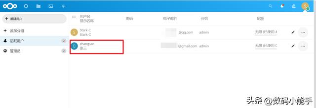 「ONLYOFFICE」一個(gè)全能免費(fèi)神仙級的開源協(xié)作辦公套件（onlyoffice插件開發(fā)）