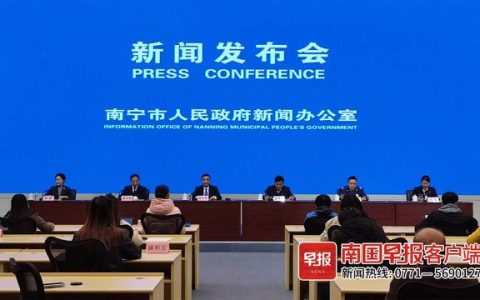 “十四五”期間，南寧應急管理體系將重點建設“智慧應急”等22項工程項目