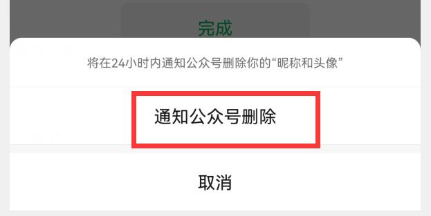 你的微信升級到8.0.27版了嗎？新增7個實用功能，這次厲害了（微信升級8.0.6有什么新功能）