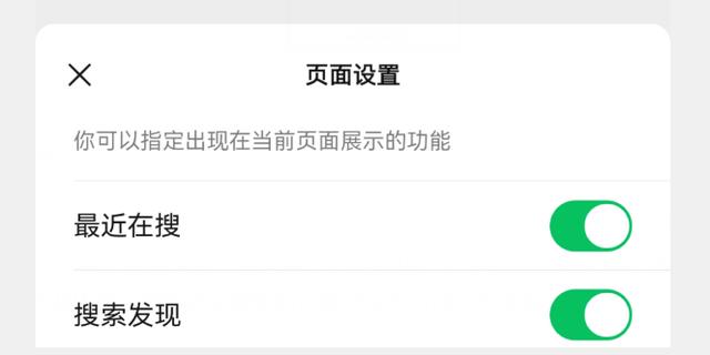 你的微信升級到8.0.27版了嗎？新增7個實用功能，這次厲害了（微信升級8.0.6有什么新功能）