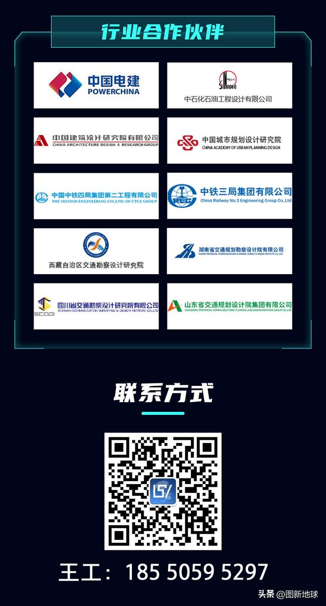 圖新地球 GIS+BIM工程設(shè)計(jì)、施工數(shù)字化管理解決方案（bim與gis在建筑施工管理可視化的具體應(yīng)用）