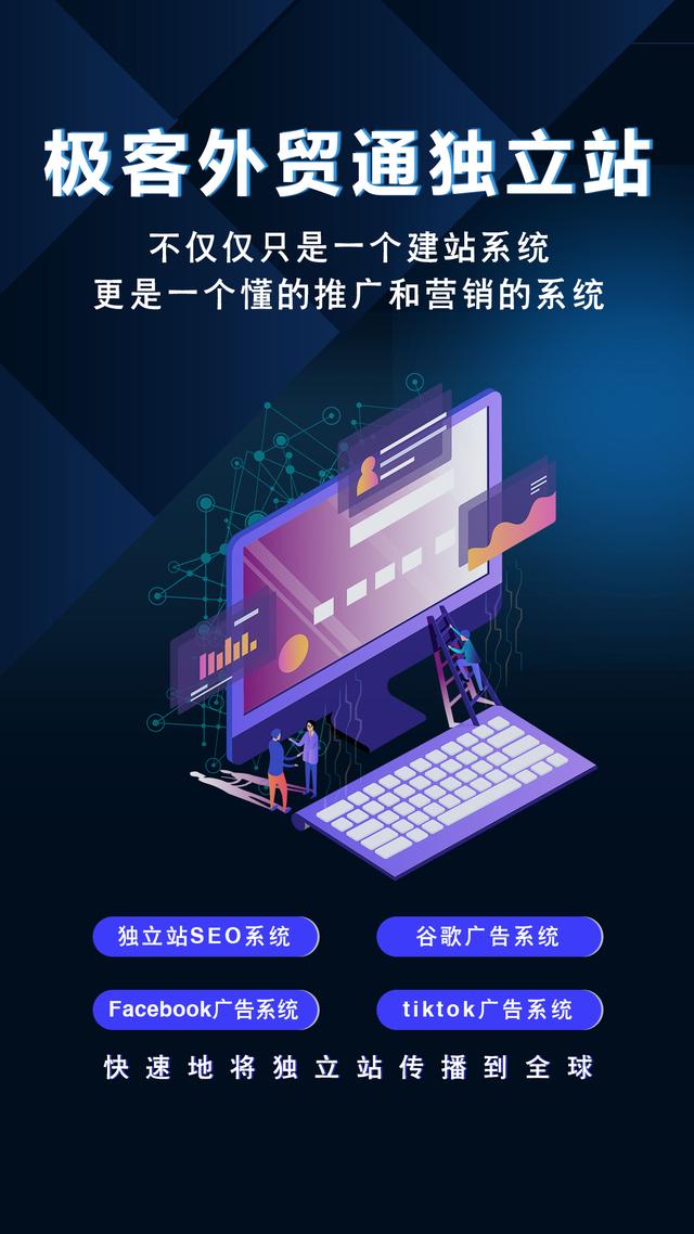 外貿(mào)客戶管理軟件加外貿(mào)郵件營銷軟件怎么樣？（外貿(mào)客戶管理軟件加外貿(mào)郵件營銷軟件怎么樣操作）