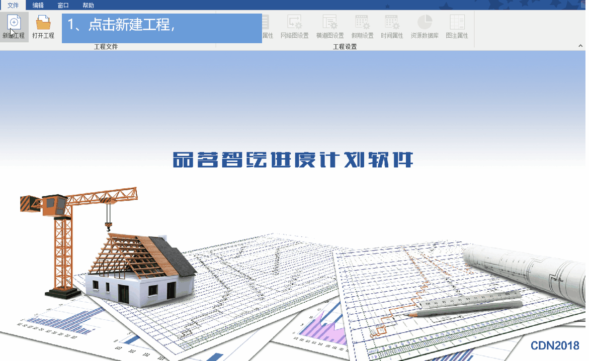 工程常用5款工程軟件，8S自動(dòng)生成施工日志、技術(shù)交底等，超實(shí)用（施工日志自動(dòng)生成軟件哪個(gè)好）