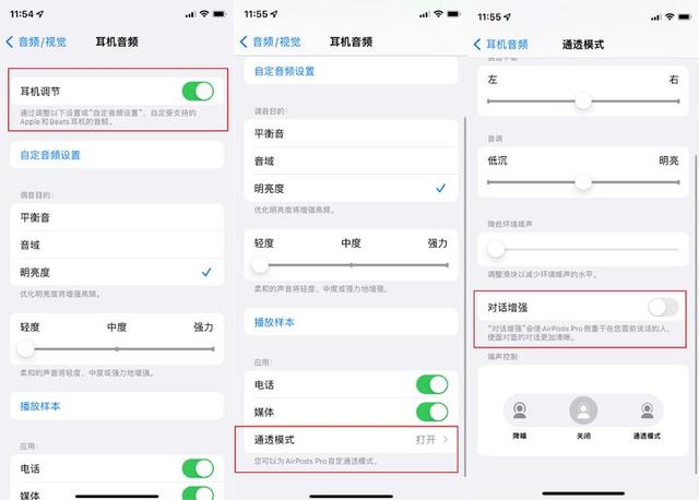 AirPods 固件大升級，媽媽再也不用擔(dān)心我弄丟耳機（airpods固件問題）
