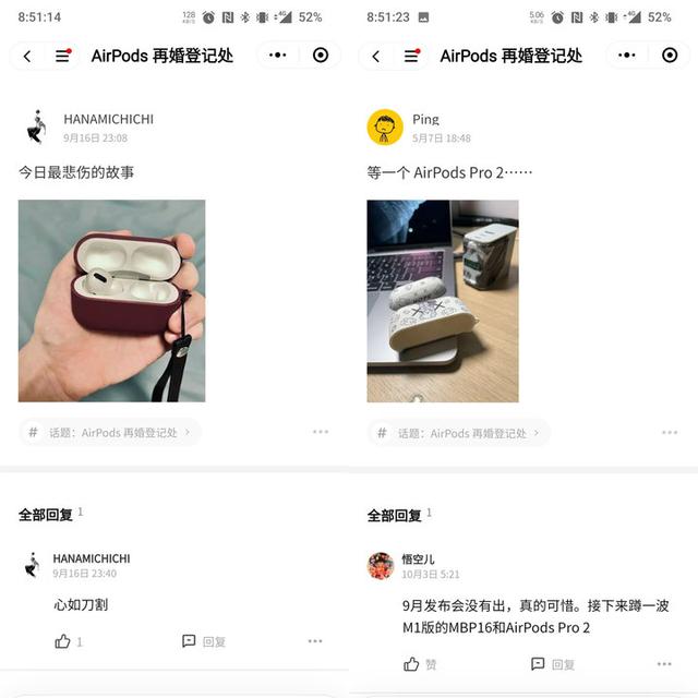 AirPods 固件大升級，媽媽再也不用擔(dān)心我弄丟耳機（airpods固件問題）