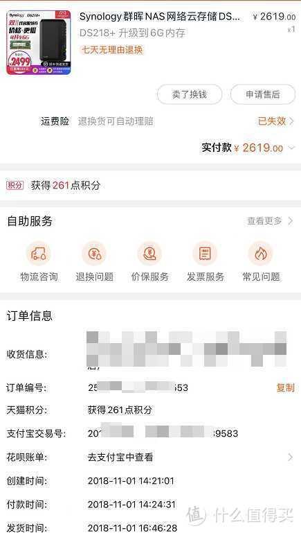 NAS小白湊過來！大佬講解NAS到底是什么？能做些什么？（nas是做什么的）
