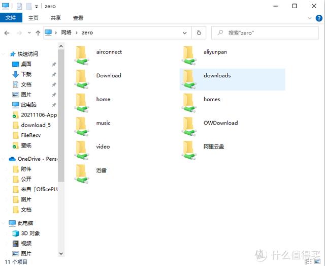 NAS小白湊過來！大佬講解NAS到底是什么？能做些什么？（nas是做什么的）